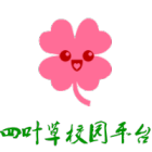 四葉草logo