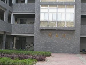 中國藥科大學圖書館