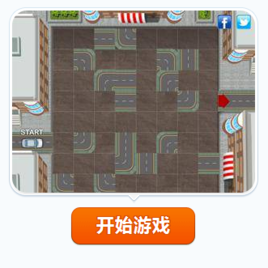 巧修公路