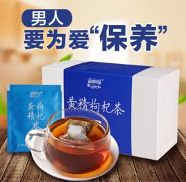 枸杞黃精茶