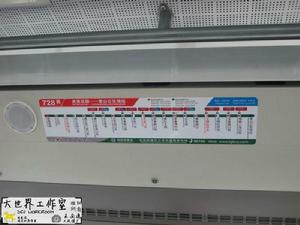 北京728路車內站點圖感謝大世界工作室