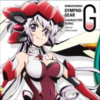 戰姬絕唱Symphogear G