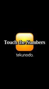 觸摸數字 Touch the Numbers for Android