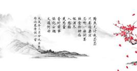 訴衷情[了夫詞作]