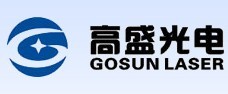 武漢高盛光電科技有限公司