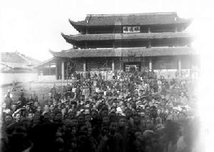 1911年11月27日,大漢四川軍政府成立之日