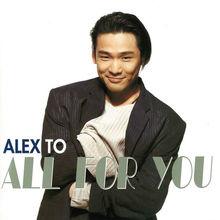 杜德偉 ALL FOR YOU 專輯封面