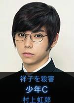 天使之刃[日本2015年小出惠介主演電視劇]