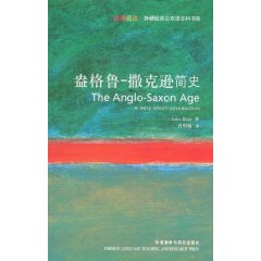 盎格魯撒克遜簡史