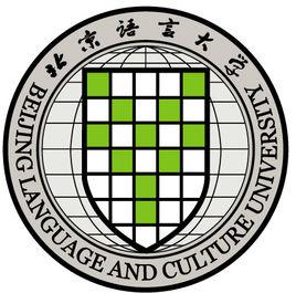 北京語言大學