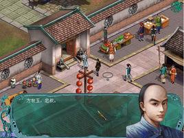 功夫皇帝方世玉遊戲版