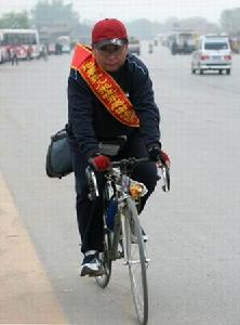 張曉東[唐山大地震遺孤]