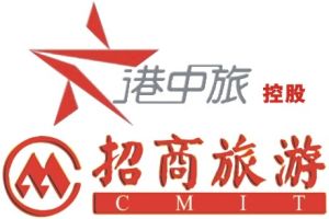 香港中旅（集團）有限公司