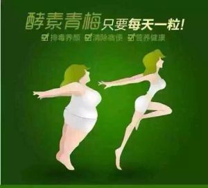 愛美就吃愛美果