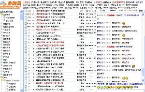 金融島聊把抓屏