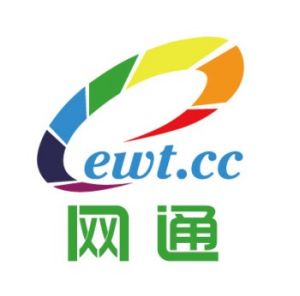 深圳市網通電子商務有限公司