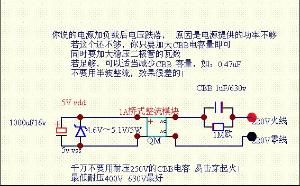 電容降壓