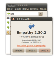 Empathy 2.30.2