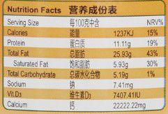 新生命液體鈣（維生素D）膠囊