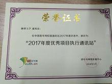 湘潭大學青年傳媒中心