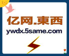 億網東西LOGO