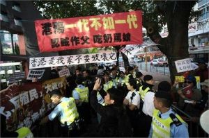 香港愛港團體與反內地組織衝突