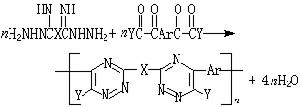 雜環高分子