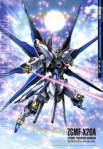 Strike Freedom 強襲自由