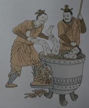 鑊烹