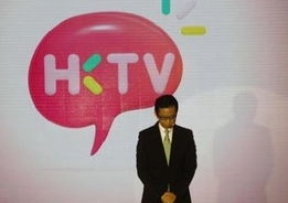 HKTV