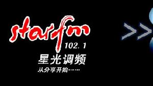 山東人民廣播電台