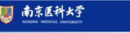 南京醫科大學轉化醫學研究院