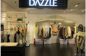 Dazzle[女裝品牌]