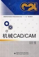 機械CAD/CAM