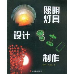 書籍封面