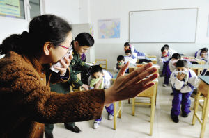 烏魯木齊市聾人學校