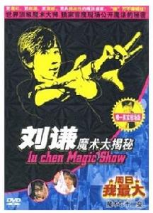 膽戰心驚拍釘子(DVD)