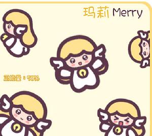 瑪莉(Merry)