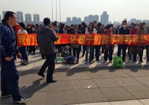 大慶油田職工抗議“不包分配”
