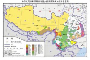 西南地區少數民族分布