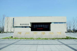 德州市博物館 德州市博物館