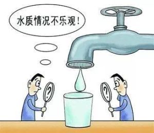 水源