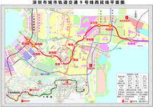 深圳捷運9號線二期工程線站位方案