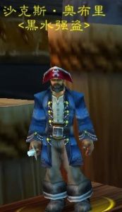 血帆海盜