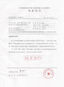 招標投標文書