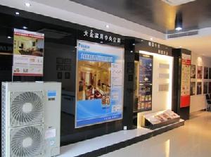 常州大金中央空調專業店