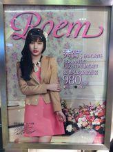 roem