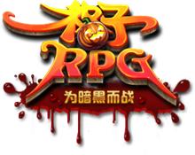 《格子RPG-為暗黑而戰》LOGO