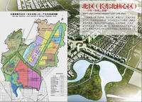 長春高新技術產業開發區