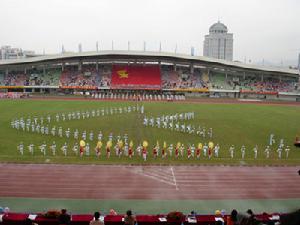 中山市興中體育場